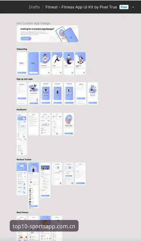 去掉体育top10：OEAS体育App功能使用教程——从零开始的详细操作指南