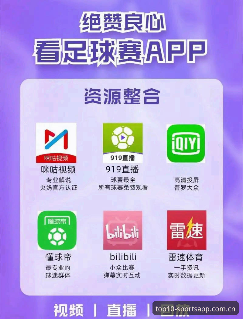 OEAS体育App下载链接哪里找？去掉体育top10后还有哪些靠谱选择？